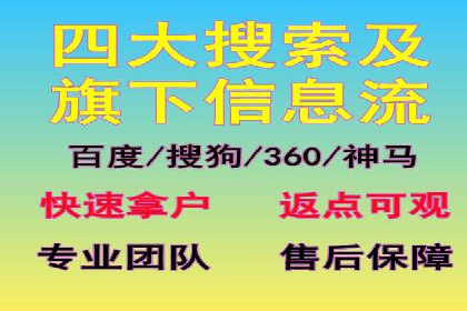 某企业选择SEM代运营服务公司的决策过程