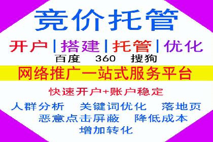 传统企业转型SEM广告的成功之路