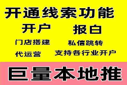 SEM账户托管优化案例分享