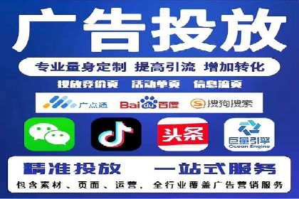 信息流开户快速指南：成功案例解析